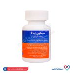 قرص سیستین ب 6 زینک آریا دارو 60 عدد - Image 2